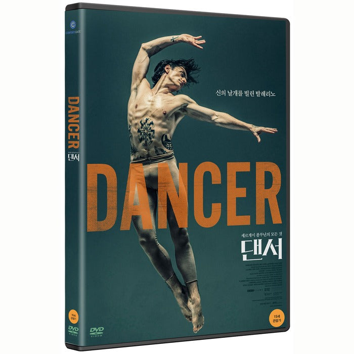 [DVD] DANCER