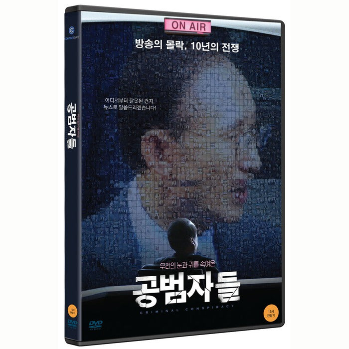 [DVD] AIRDROP