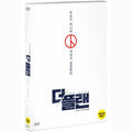[DVD] More Plan