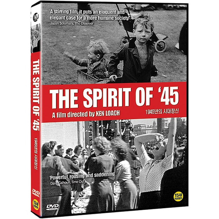 [DVD] The Spirit Of 45