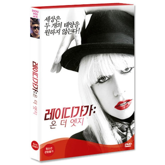 [DVD] Lady Gaga