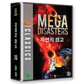 [DVD] Mega Disasters