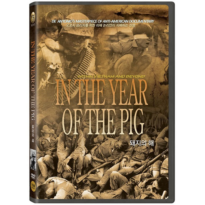 [DVD] In The Year Of The Pig