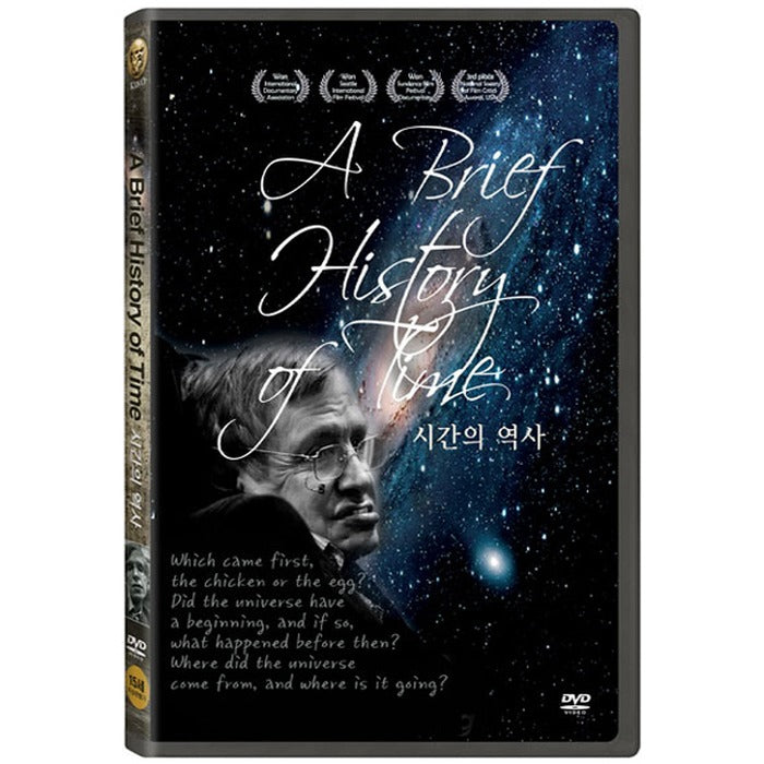 [DVD] A Brief History Of Time
