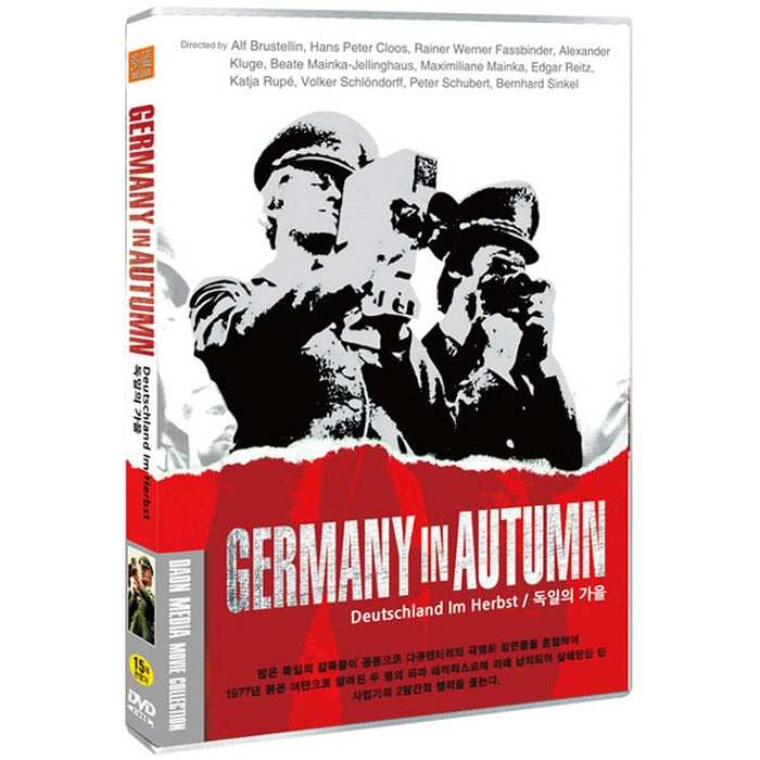 [DVD] Deutschland Im Herbst