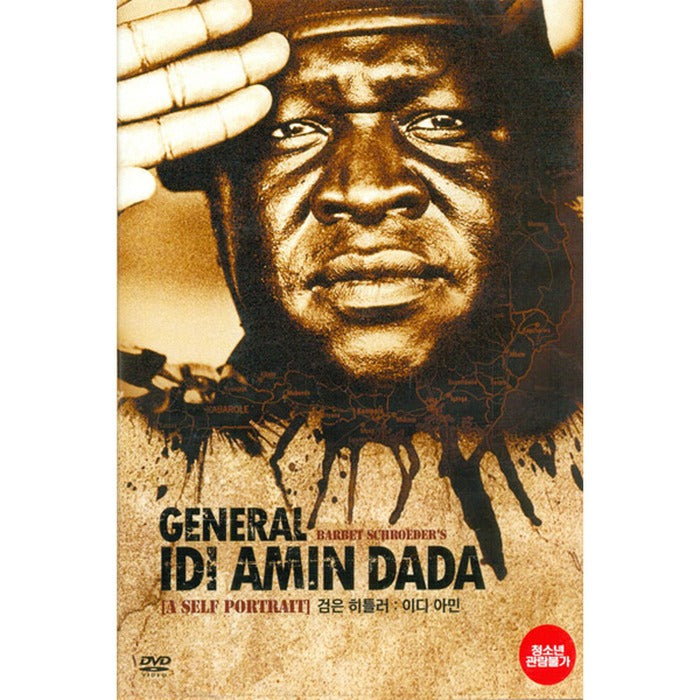 [DVD] General Idi Amin Dada