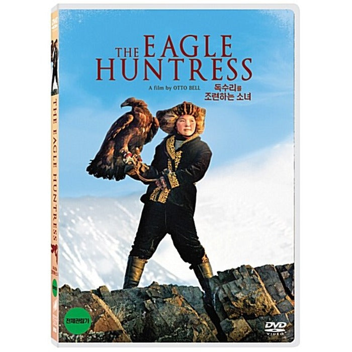 [DVD] The Eagle Huntress