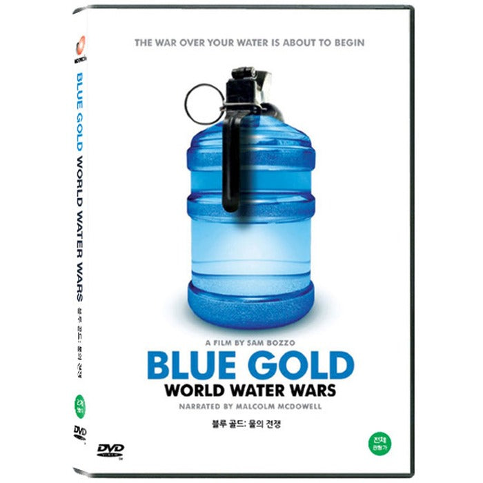 [DVD] Blue Gold: World Water Wars
