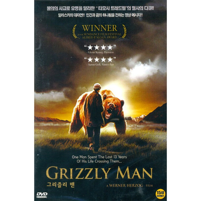 [DVD] Grizzly Man