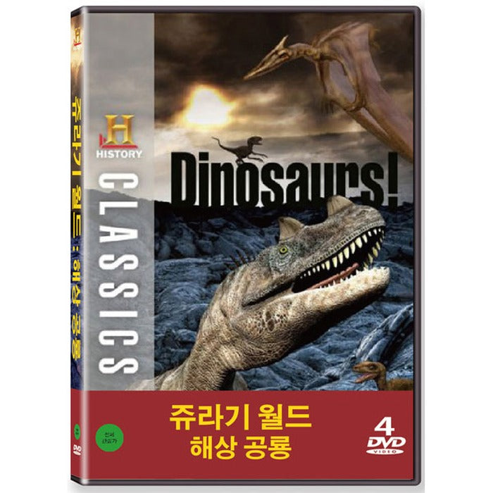 [DVD] Jurassic World: Maritime Dragon (4Disc)- Dinosaurs