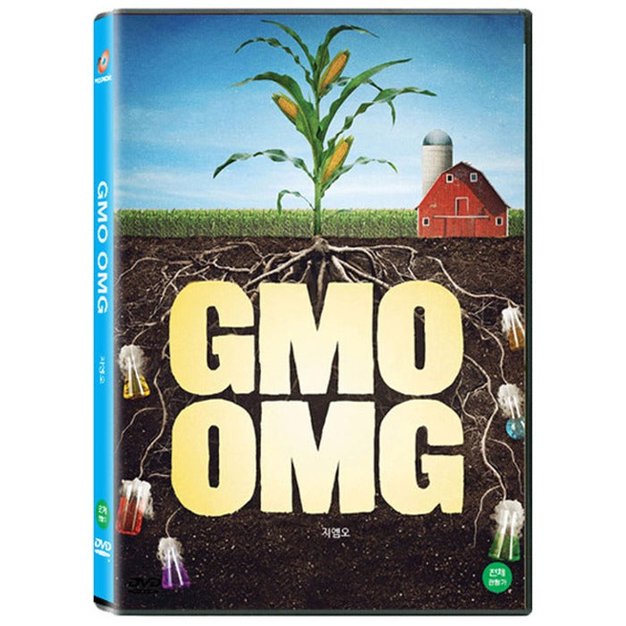 [DVD] Gmo Omg