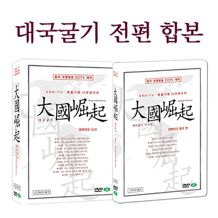 [DVD] 15 Items Before The Grand Parade: 12 Types Of Grand Parade + 3 Types Of Grand Parade
