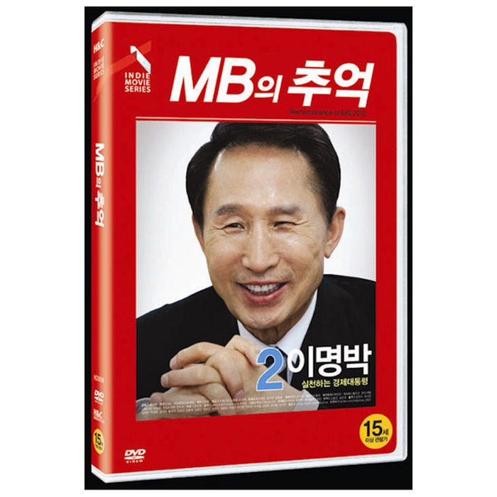 [DVD] Mb Memory