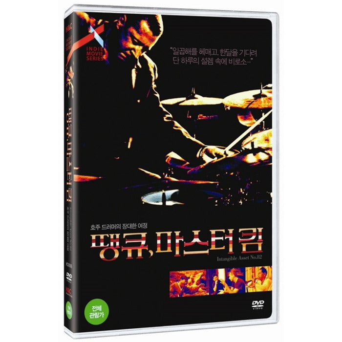 [DVD] Intangible Asset No.82