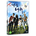 [DVD] I Butterfly