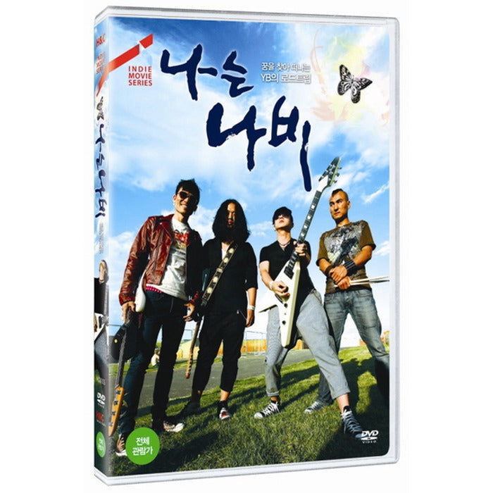 [DVD] I Butterfly