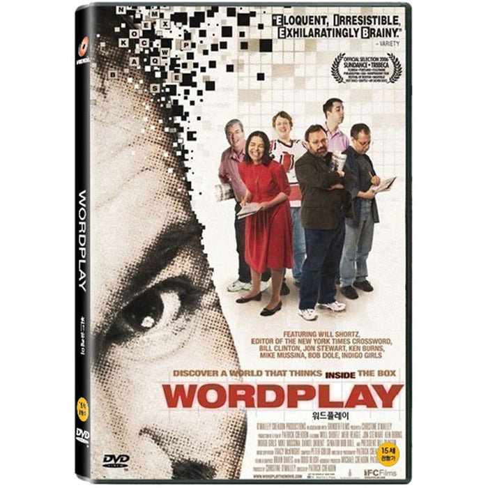 [DVD] WORDPLAY