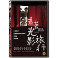 [DVD] Let The Wind Carry Me