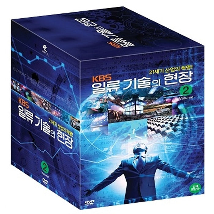 [DVD] Kbs First Class Technology Scene: Revolution Of The 21St Century Industry! Vol.2 (10Disc)