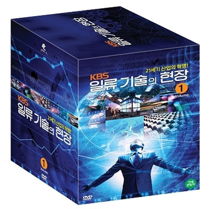 [DVD] Kbs First Class Technology Scene: Revolution Of The 21St Century Industry! Vol.1 (10Disc)