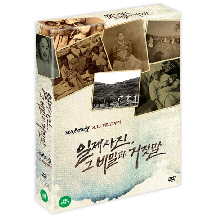 [DVD] First Photo, Its Secret And Lie (2Disc)- Sbs Special