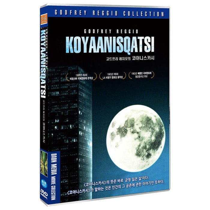[DVD] KOYAANISQATSI