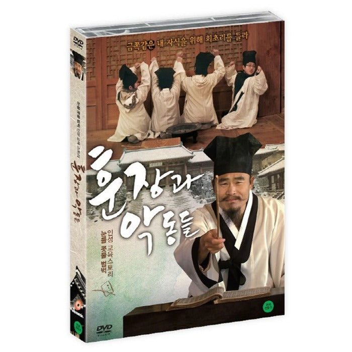 [DVD] Of The Teacher And The Naughty