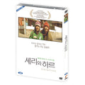 [DVD] Seri & Harr