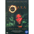 [DVD] Baraka Se (2Disc)- Baraka