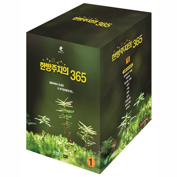 [DVD] 365 Vol.1 (10Disc)