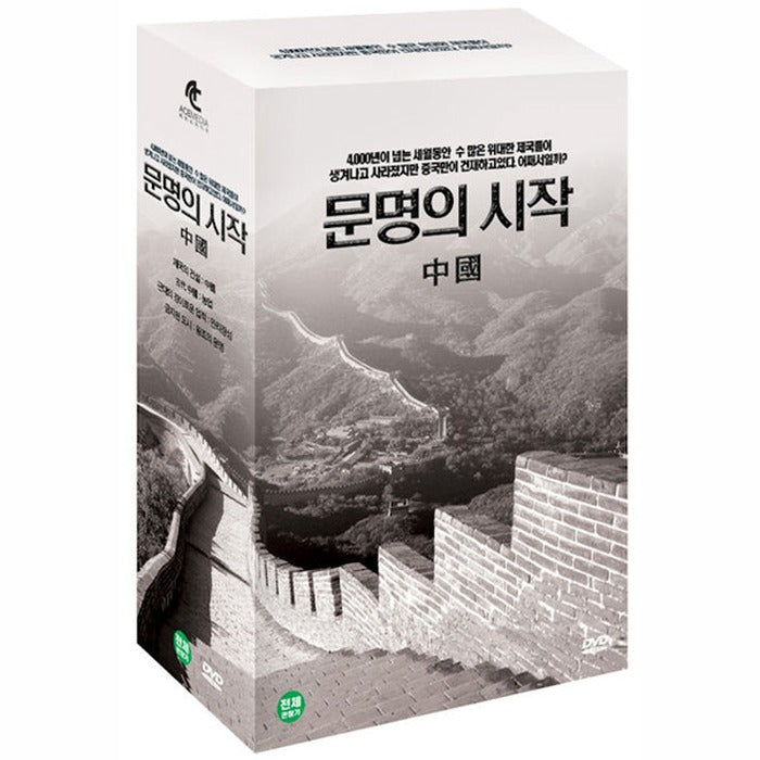 [DVD] Starting Of Civilization: China (4Disc)