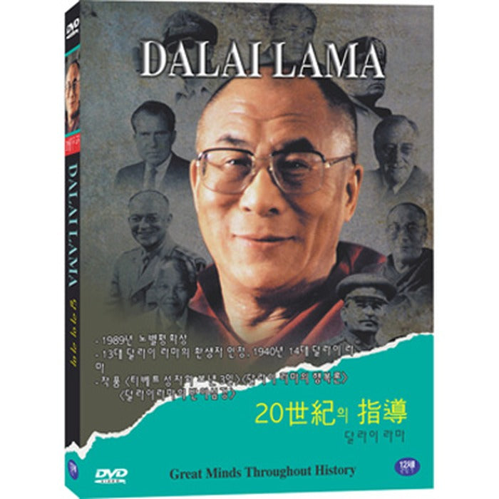 [DVD] Dalai Lama