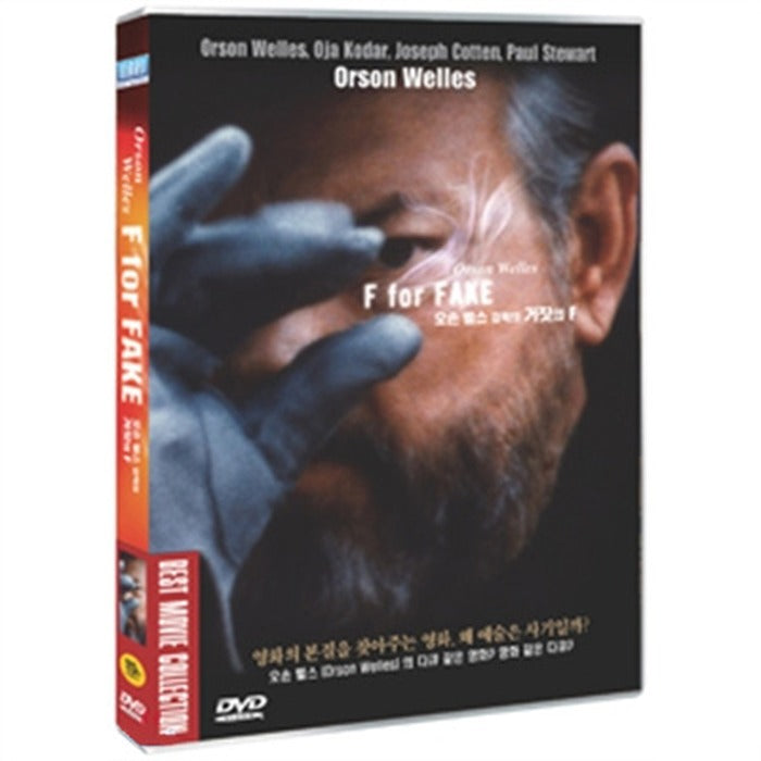 [DVD] Verites Et Mensonges, F For Fake