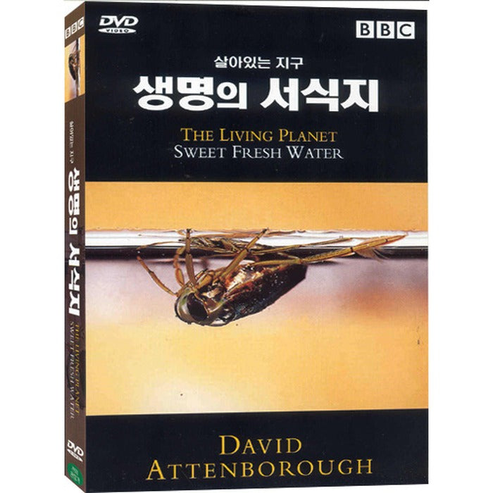 [DVD] The Living Planet: Sweet Fresh Water