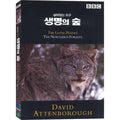 [DVD] The Living Planet: The Northern Forests