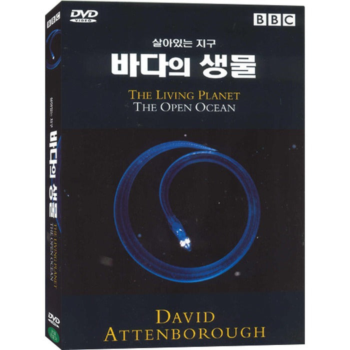 [DVD] The Living Planet: The Open Ocean