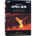 [DVD] The Living Planet: The Baking Deserts