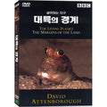 [DVD] The Living Planet: The Margins Of The Land