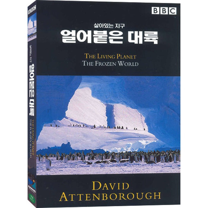 [DVD] The Living Planet: The Frozen World