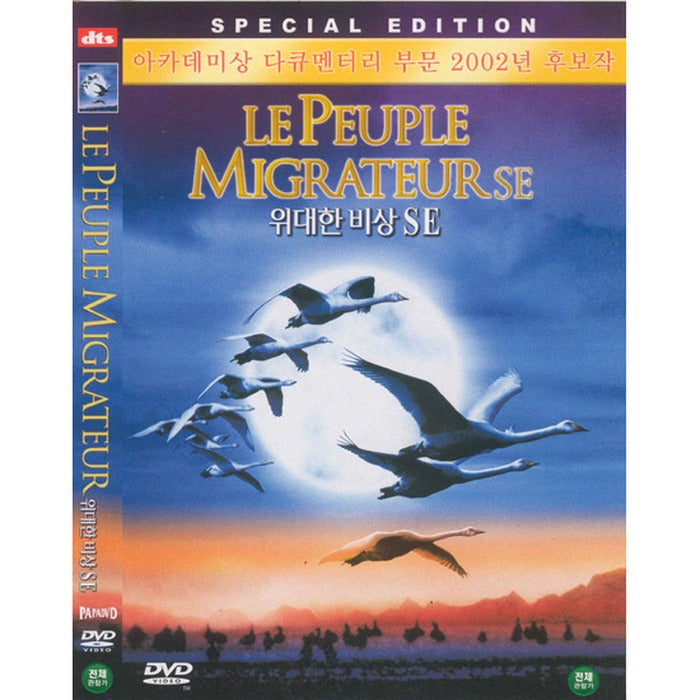 [DVD] Le Peuple Migrateur