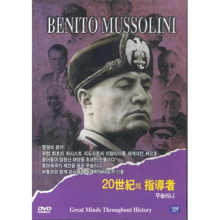 [DVD] Benito Mussolini