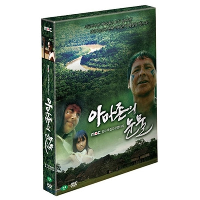[DVD] Amazon Tear (3Disc)- Mbc Special. Kim Nam-Gil