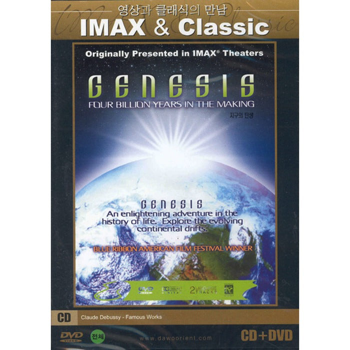 [DVD] GENESIS