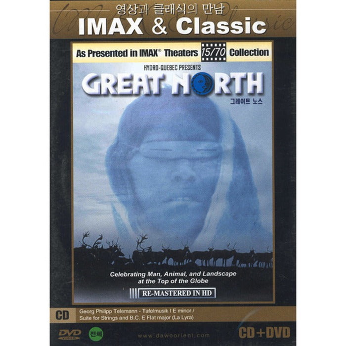 [DVD] Great North