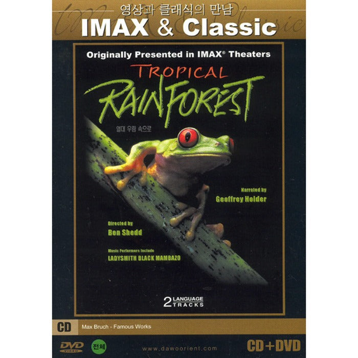[DVD] Tropical Rainforest