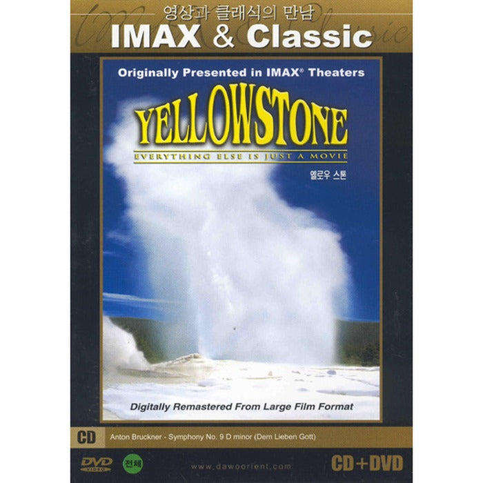 [DVD] Yellow Stone