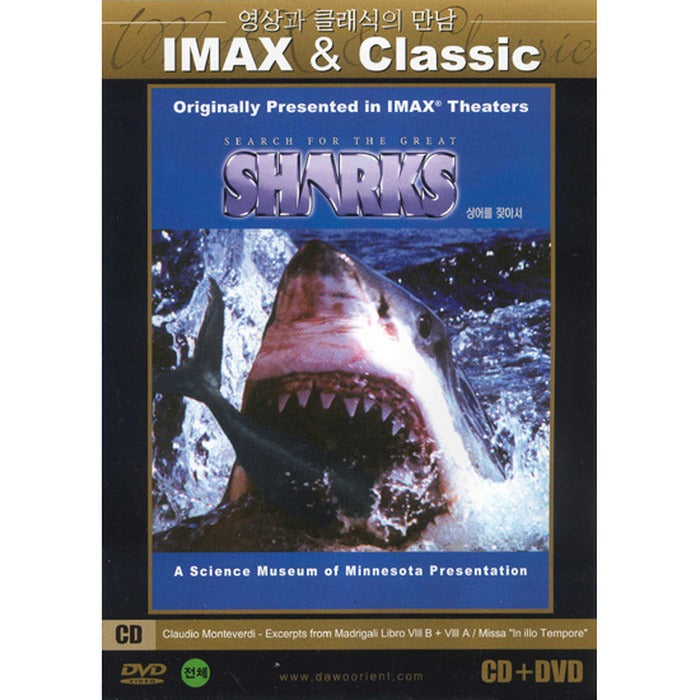 [DVD] Search For The Great Sharks