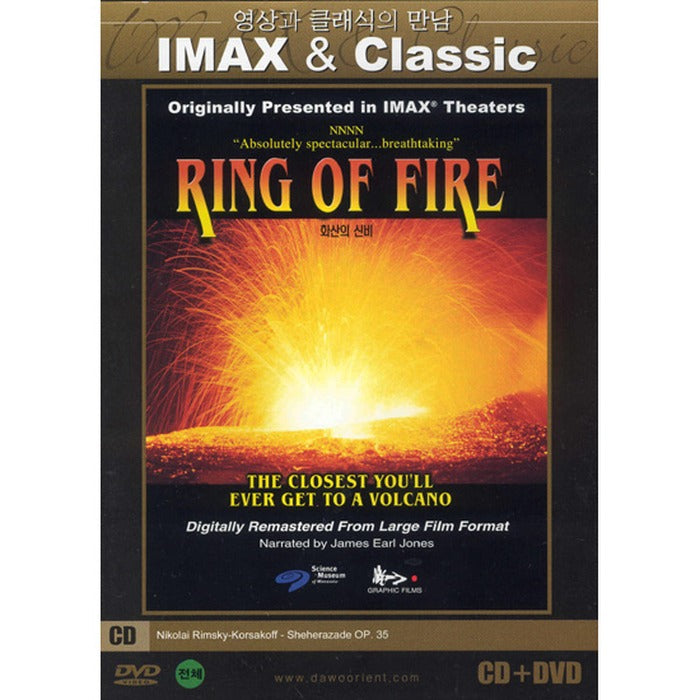 [DVD] Ring Of Fire