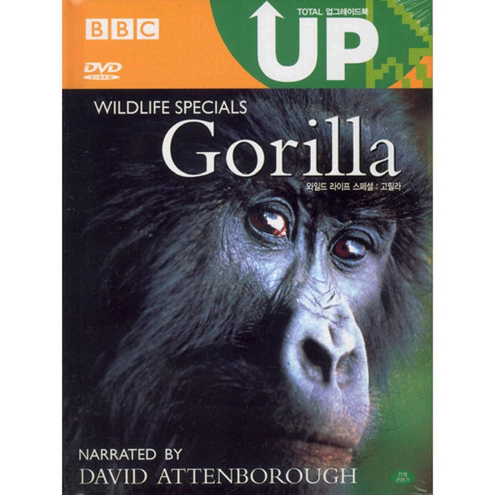 [DVD] GORILLA