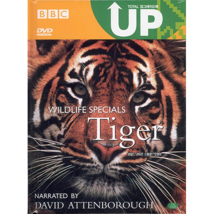 [DVD] TIGER